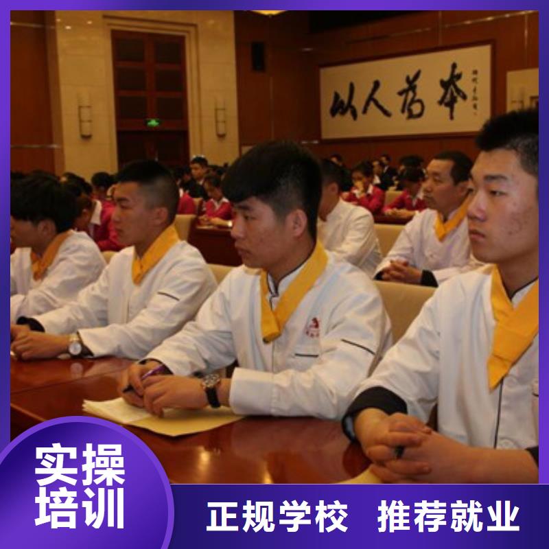 厨师培训-【装载机铲车驾驶培训】正规学校