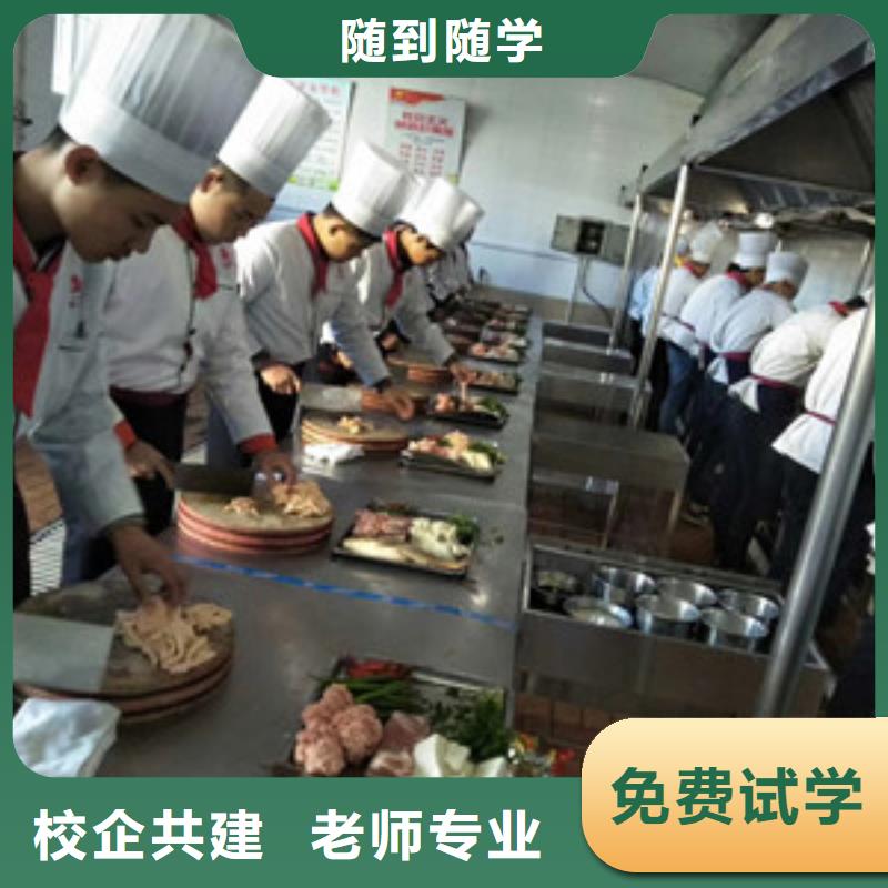 【厨师培训】数控车床编程培训学校哪家好保证学会