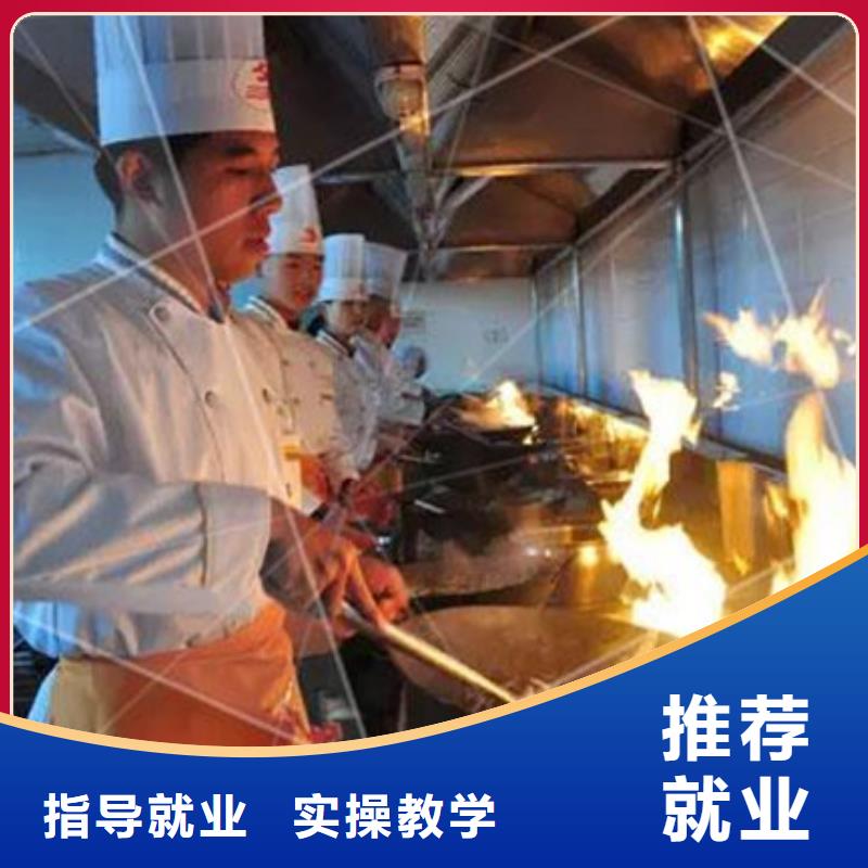渭滨|扶风|榆林|咸阳|西安|延安|汉中厨师培训,【学平面设计家装设计影视剪辑哪个学校好】报名优惠-二八商务
