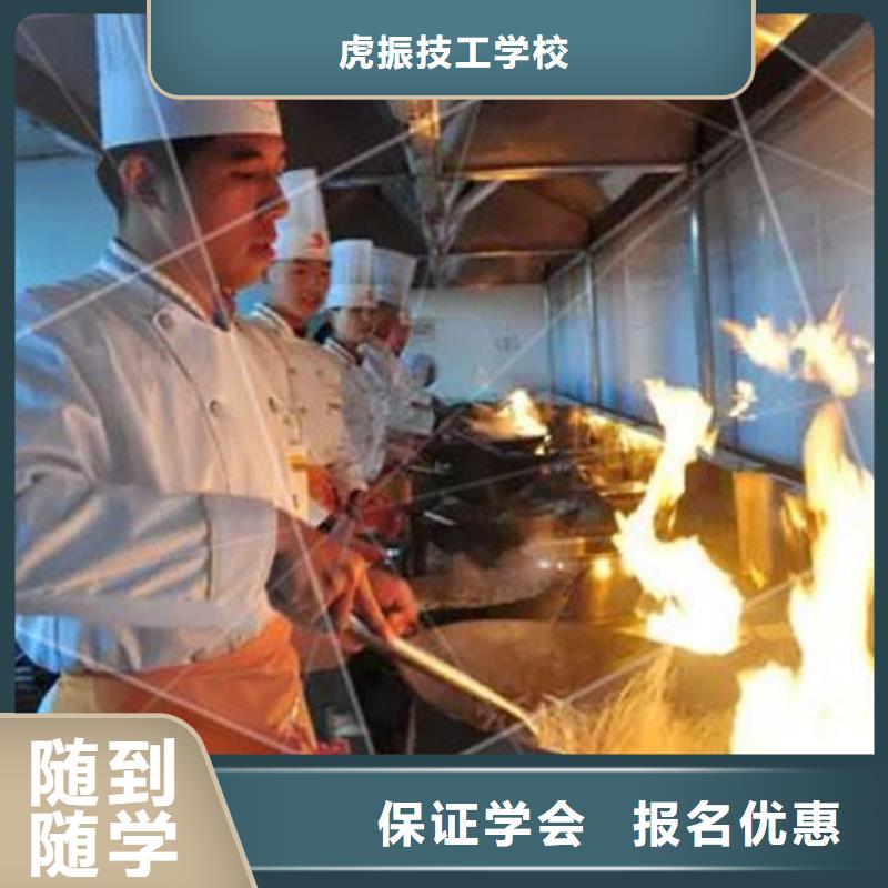 攸县|醴陵|永州|常德|益阳|郴州厨师培训中西糕点烘焙培训全程实操公司