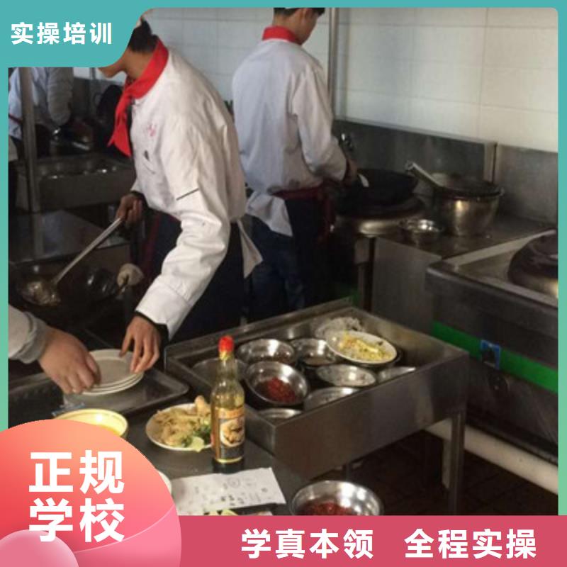 厨师烹饪培训虎振【厨师培训 焊接技术培训高薪就业】