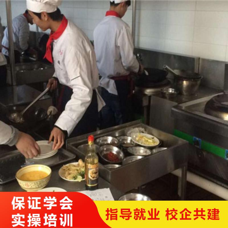 虎振厨师烹饪培训【厨师培训新能源汽修学校排行榜专业齐全】28354.com