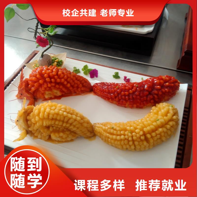有没有可以学烹饪的技校|烹饪技术学校哪家强|