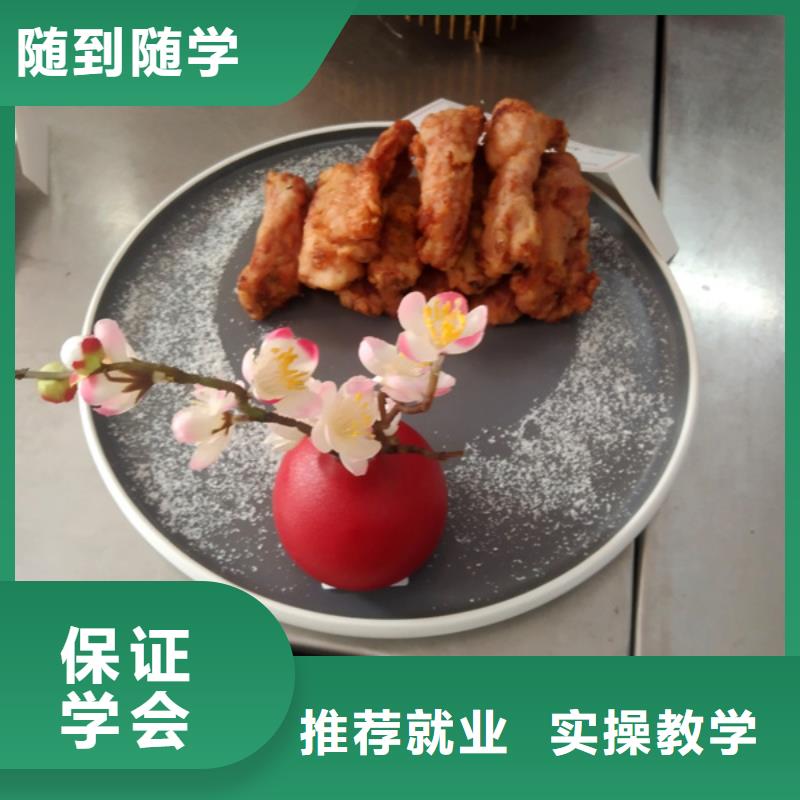 运河烹饪培训技校报名地址烹饪职业技术培训学校