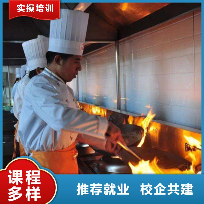虎振厨师技校怎么样厨师培训学校报名地址