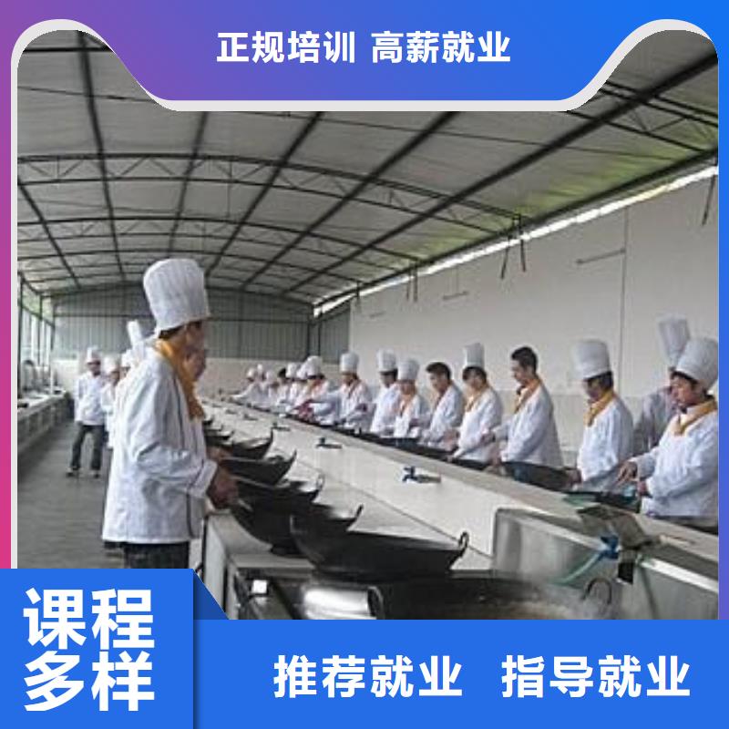 厨师烹饪技校哪家强|厨师烹饪技校排行榜|男孩子学什么技术有前途
