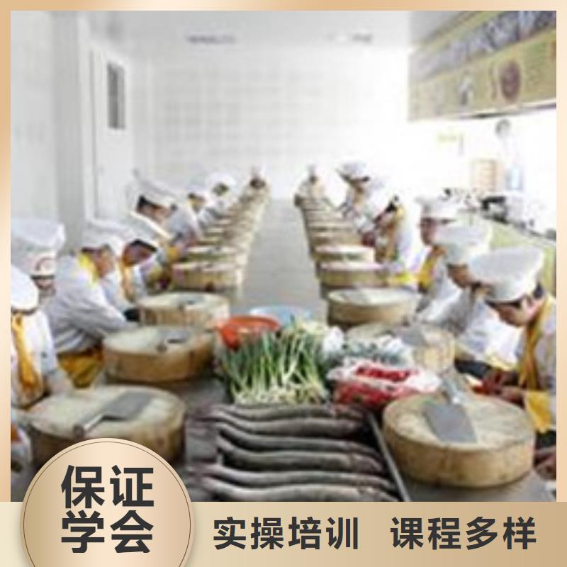 【厨师培训】厨师烹饪培训实操教学同城供应商
