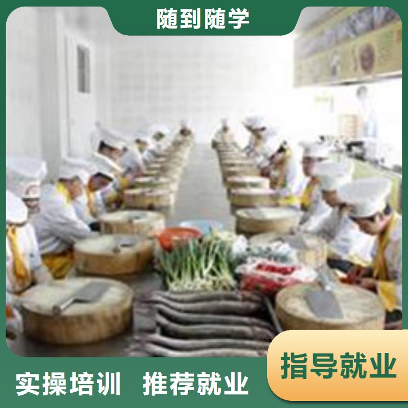厨师烹饪技校哪家强|厨师烹饪技校排行榜|男孩子学什么技术有前途