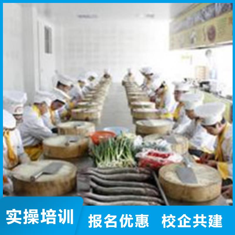  厨师培训报名优惠