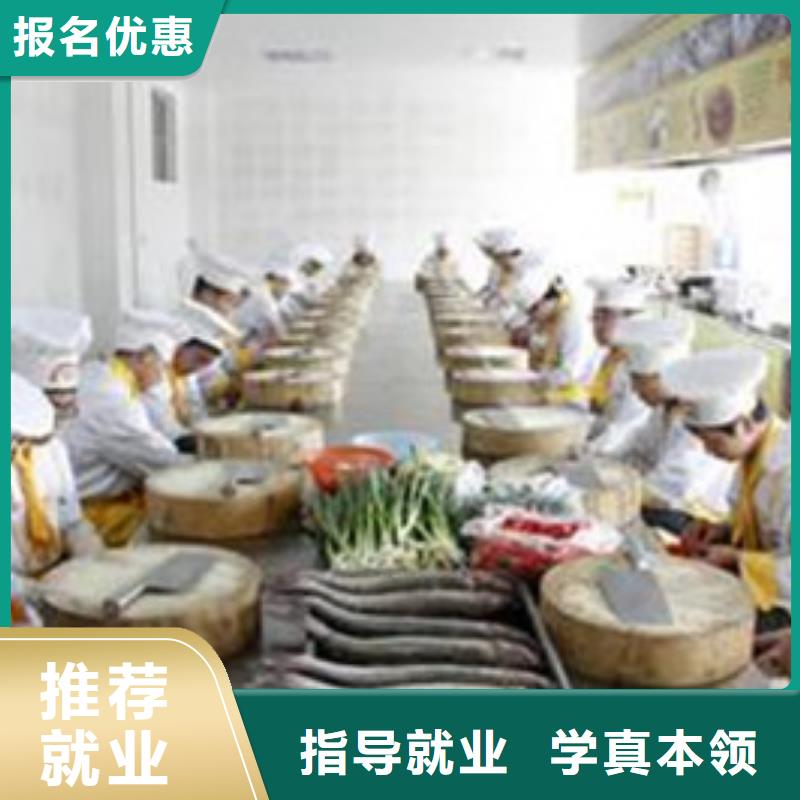 厨师培训【学装载机铲车叉车学费多少钱】就业快
