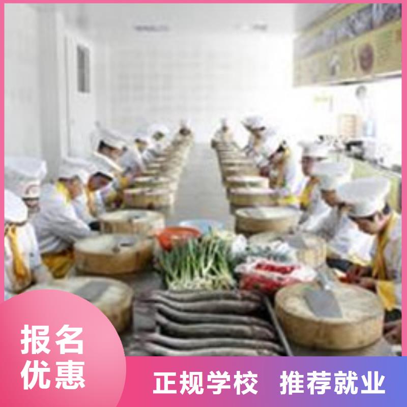 韶山|岳塘|株洲|岳阳|长沙|永州|衡阳【 厨师培训 学平面设计家装设计影视剪辑哪个学校好就业前景好】-虎振技工学校(湘潭市分公司)