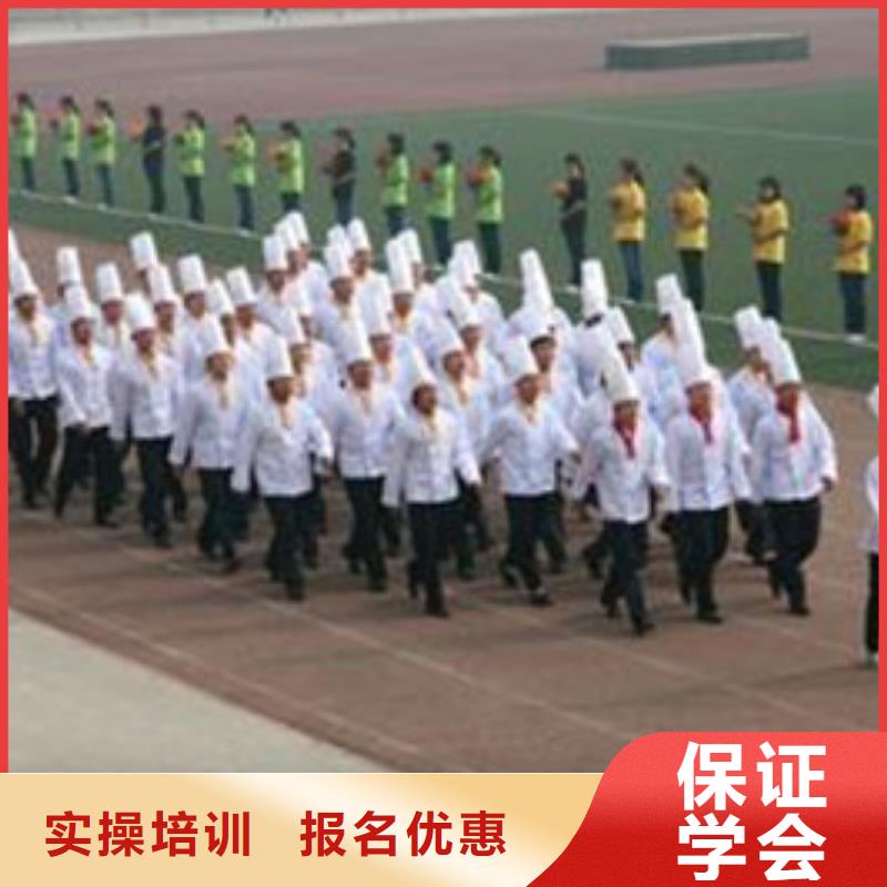 厨师培训就业