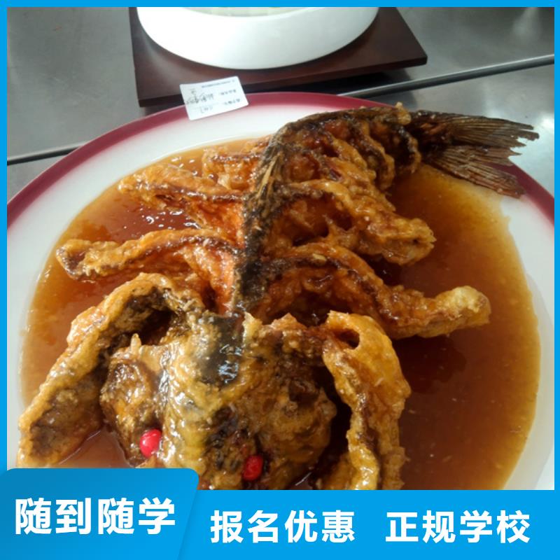 厨师培训烧烤麻辣烫培训正规培训-虎振技工学校(枣庄市分公司)
