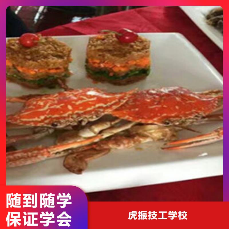 【厨师培训】,烧烤麻辣烫培训报名优惠
