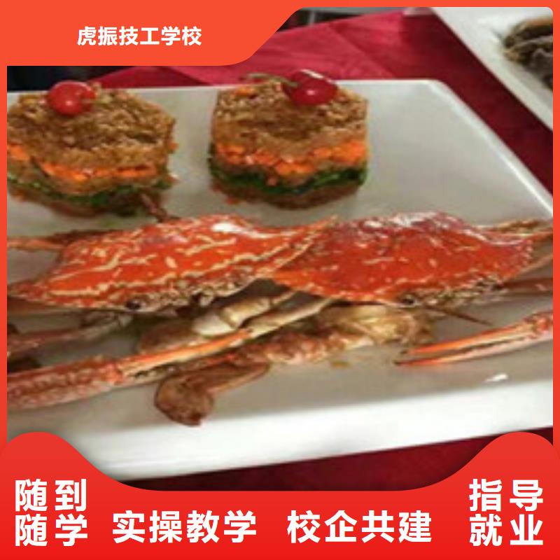 厨师烹饪培训虎振厨师培训,【新能源汽车培训】实操教学