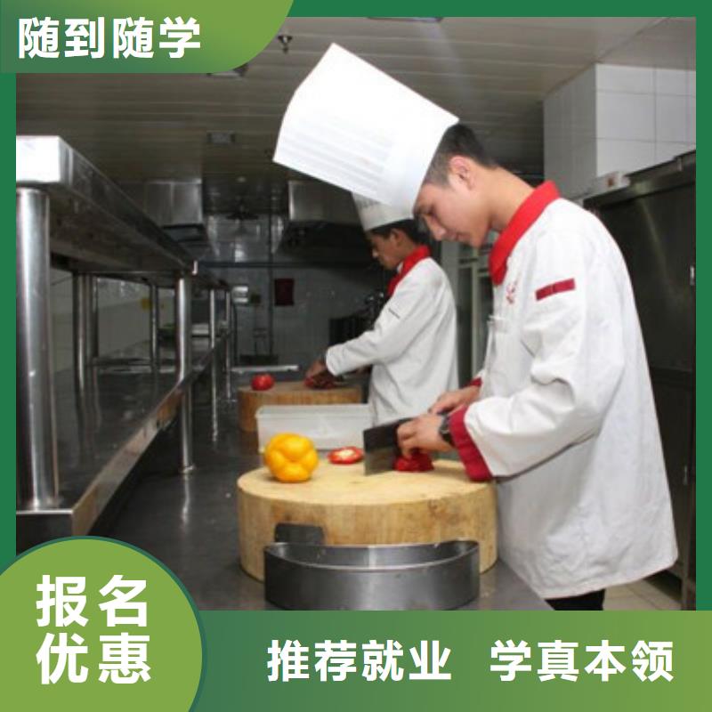 厨师培训师资力量强