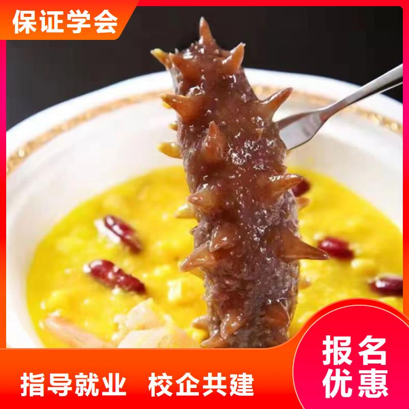  厨师培训课程多样