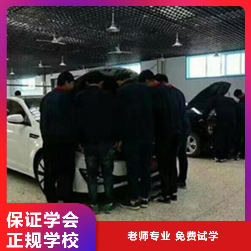 平山汽车维修学校招生简章口碑好点的汽车修理学校