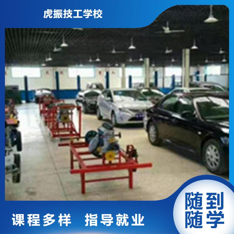 元氏教学的汽车维修学校哪有学汽修学修车的地方