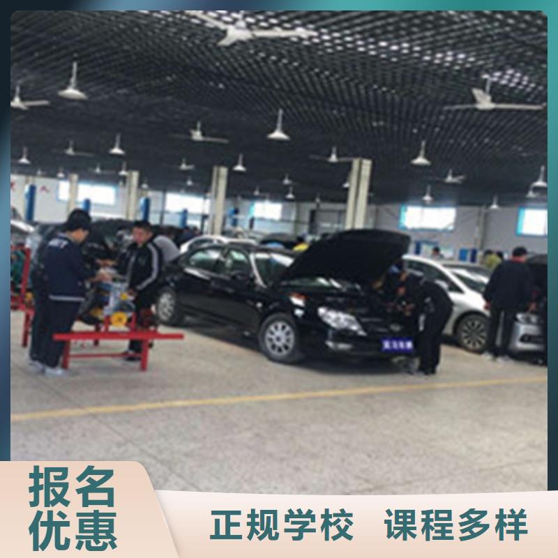 去哪学汽修学修车比较好|汽车修理培训学校大全|