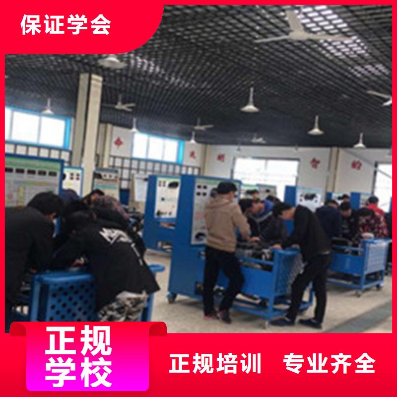 定州天天实训的汽车修理学校哪有好点的汽车修理学校