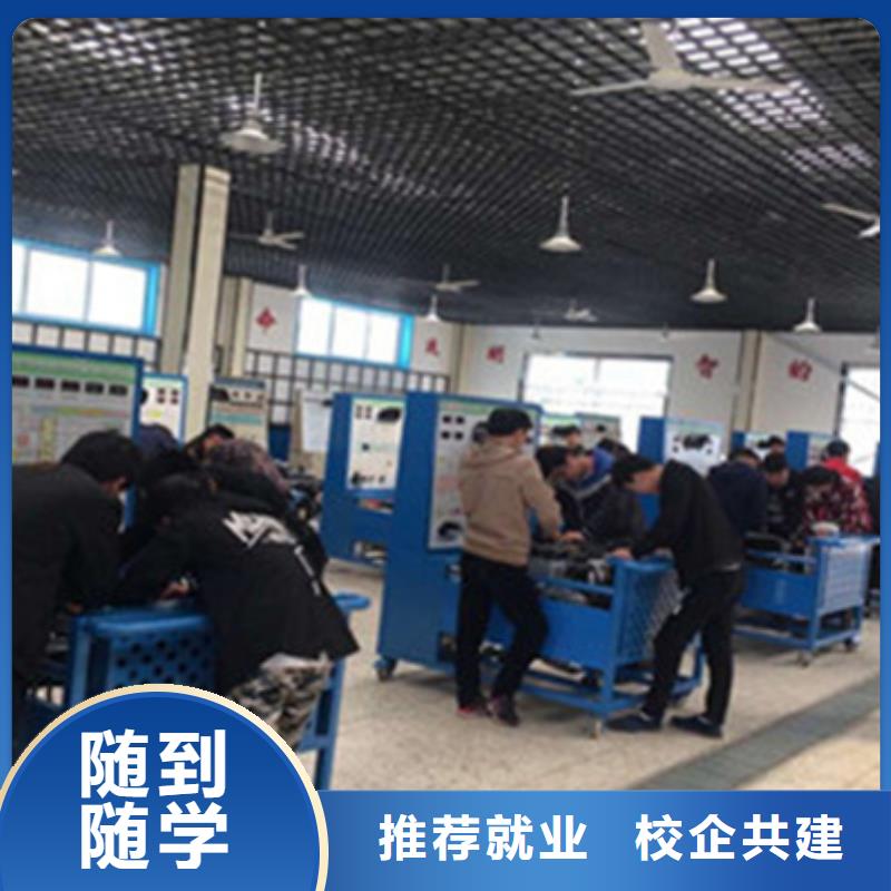汽修培训师资力量强