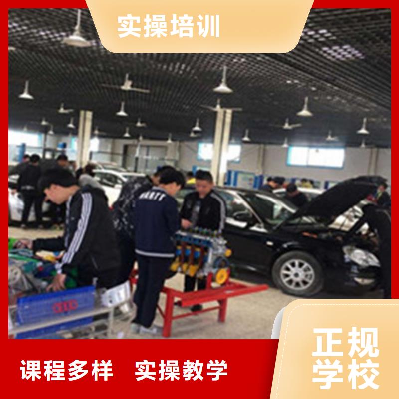 汽修培训-西点烘焙裱花培训学校哪家好保证学会