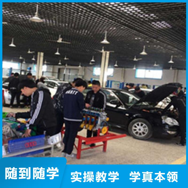 汽修培训_西点烘焙裱花培训学校哪家好就业快