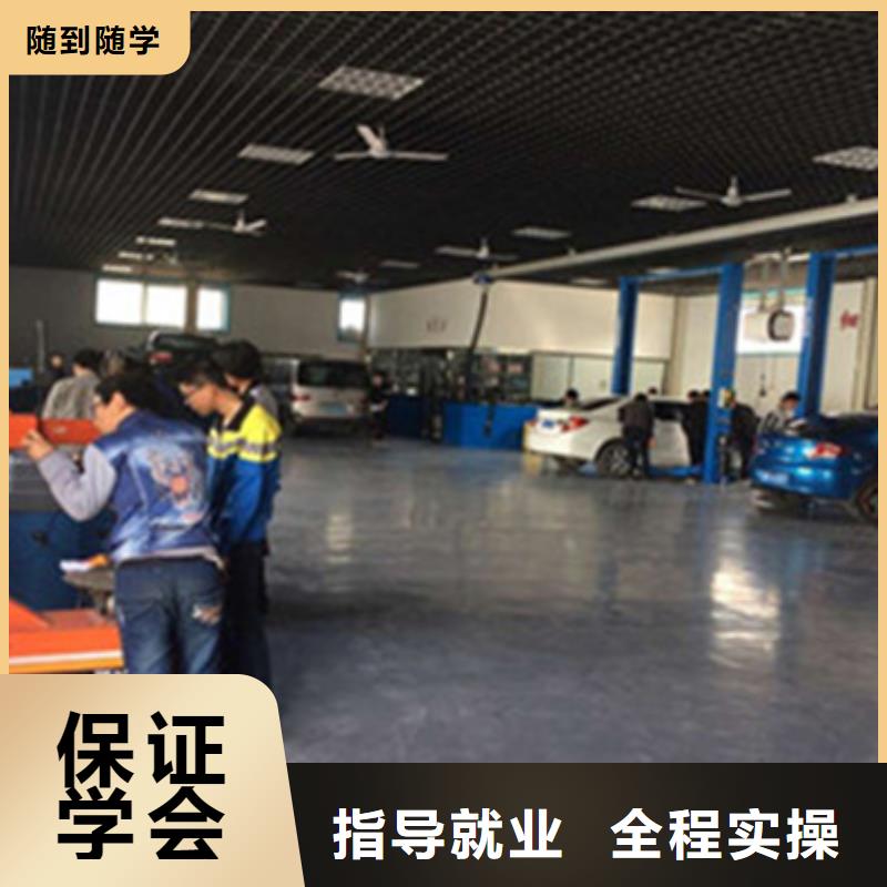 涞源汽修职业技术培训学校哪里有好点的汽修技校
