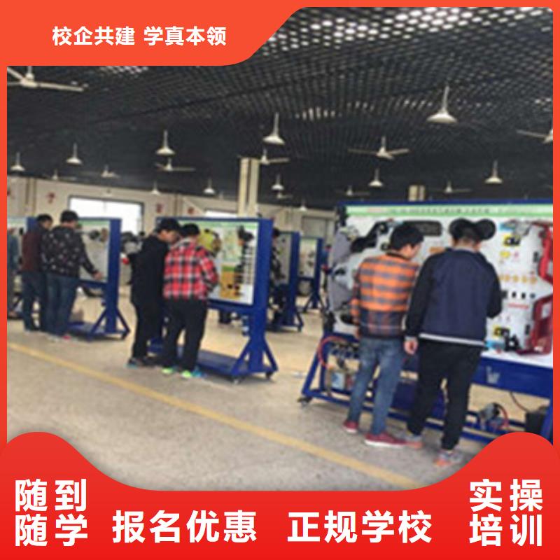  汽修培训正规学校
