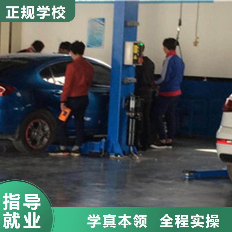 霸州汽车维修学校招生简章专业学汽车电工的学校