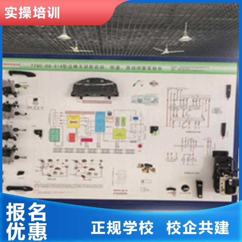 涞源汽修职业技术培训学校哪里有好点的汽修技校