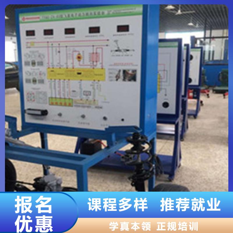 汽修培训专业齐全