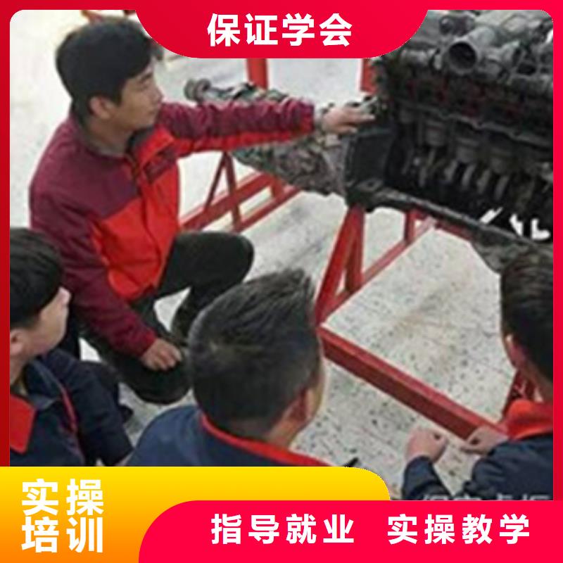 汽修培训专业齐全