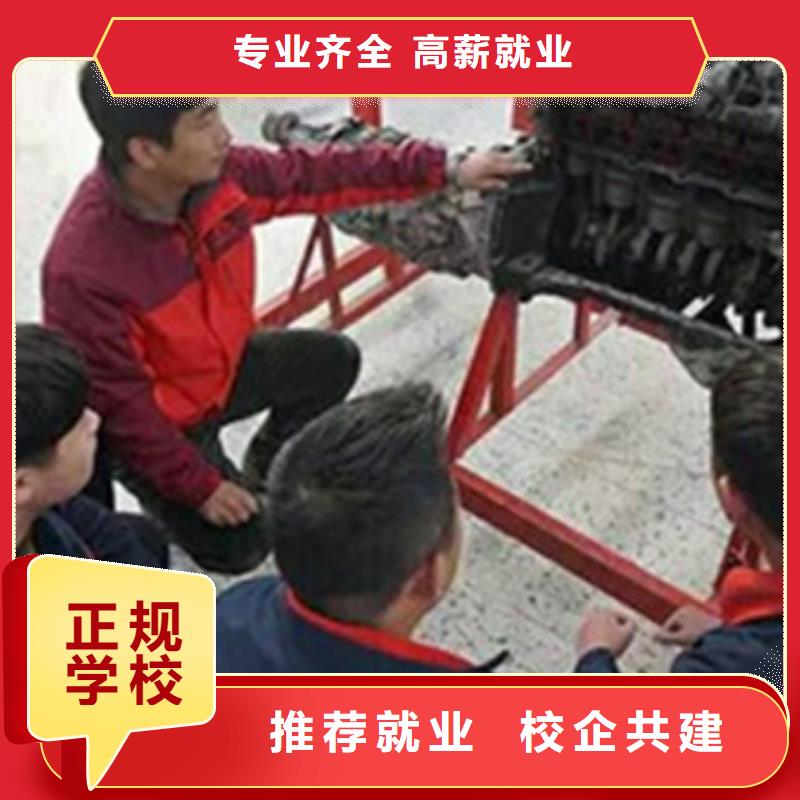 汽修培训就业快