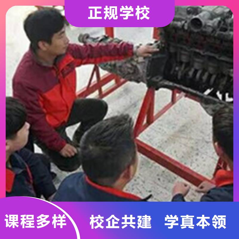  汽修培训校企共建