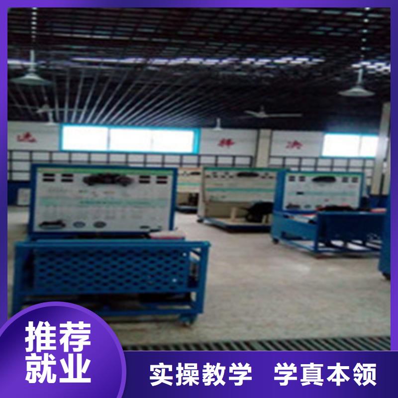 汽修培训_西点烘焙裱花培训学校哪家好就业快