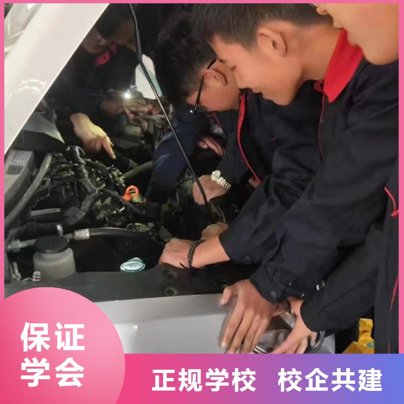 涞源汽修职业技术培训学校哪里有好点的汽修技校