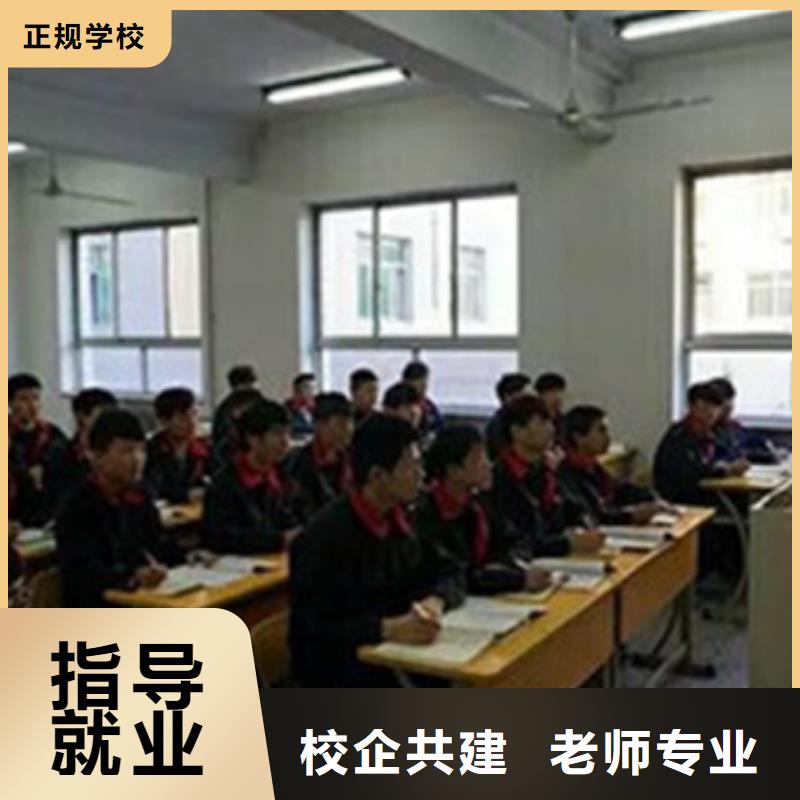 哪有好点的汽车修理学校|学真本领的汽车修理学校|