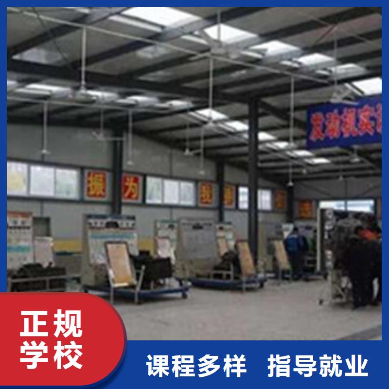 汽修培训厨师烹饪培训技能+学历