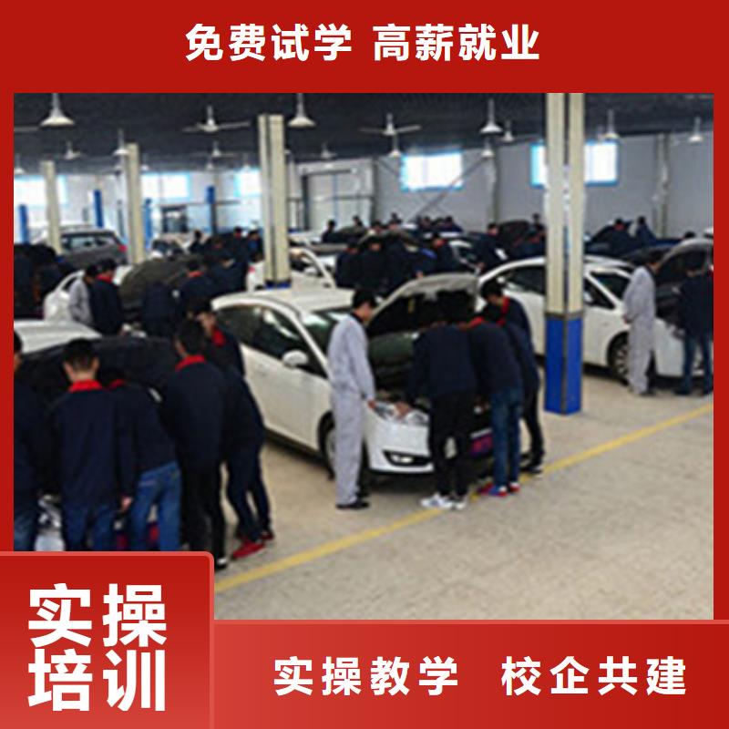 汽修培训理论+实操
