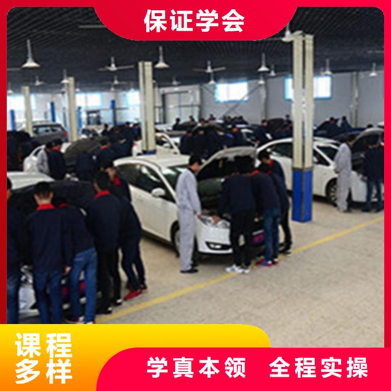 汽修培训师资力量强