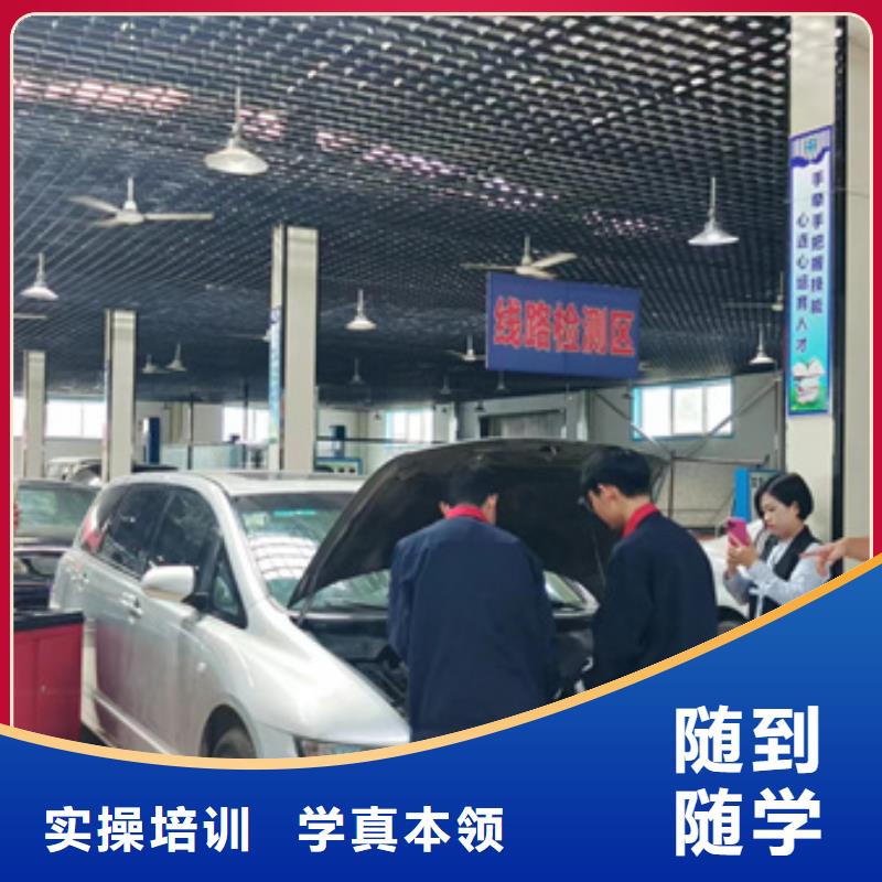 汽修培训中西糕点烘焙培训学真技术