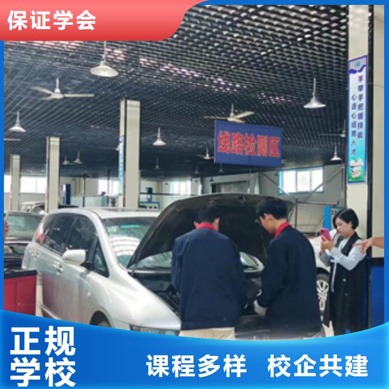 汽修培训汽车钣金喷漆培训理论+实操