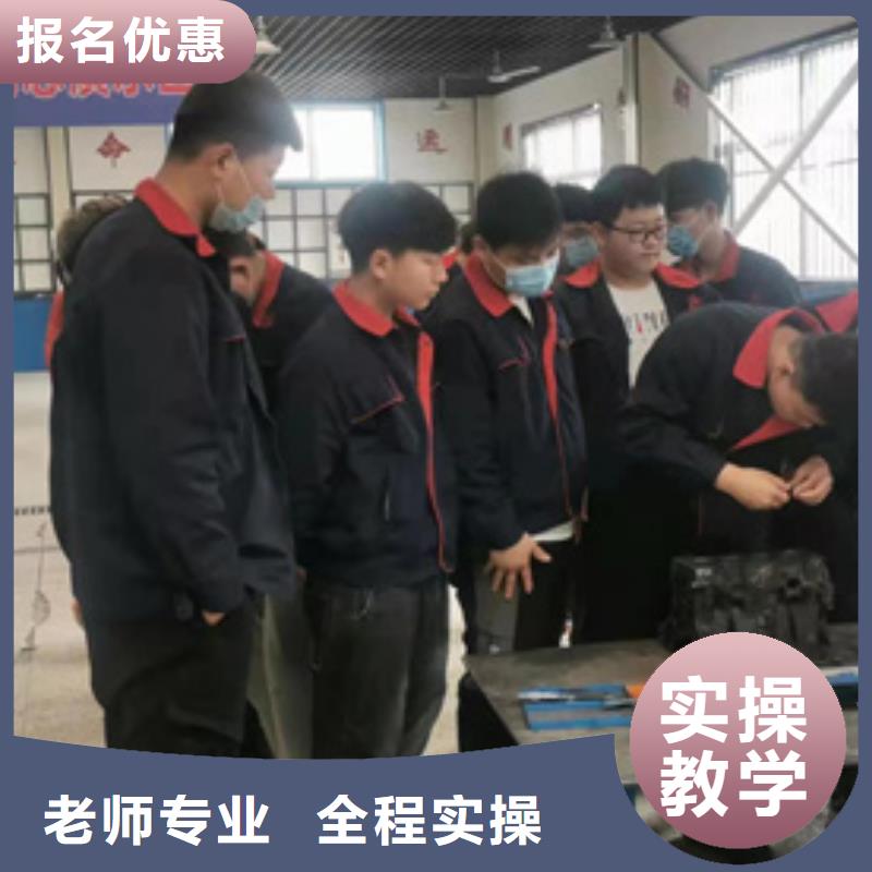 平山汽车维修学校招生简章口碑好点的汽车修理学校