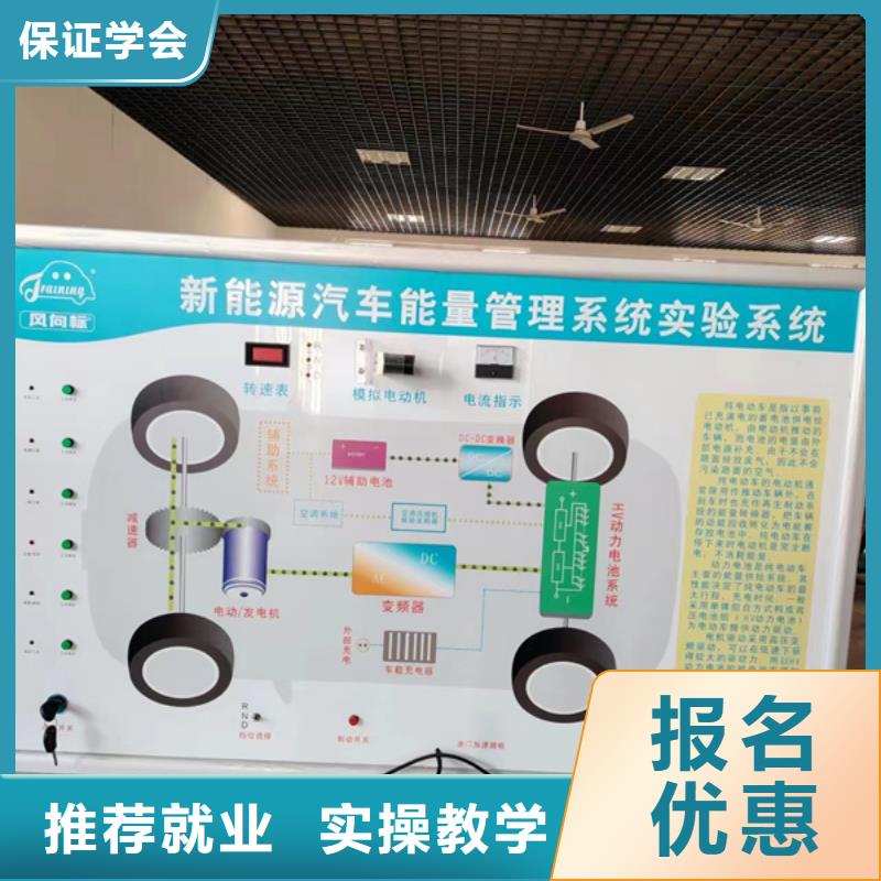 汽修培训厨师烹饪培训报名优惠
