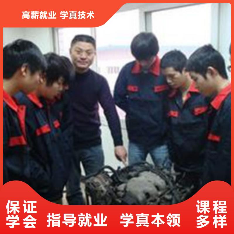  汽修培训指导就业
