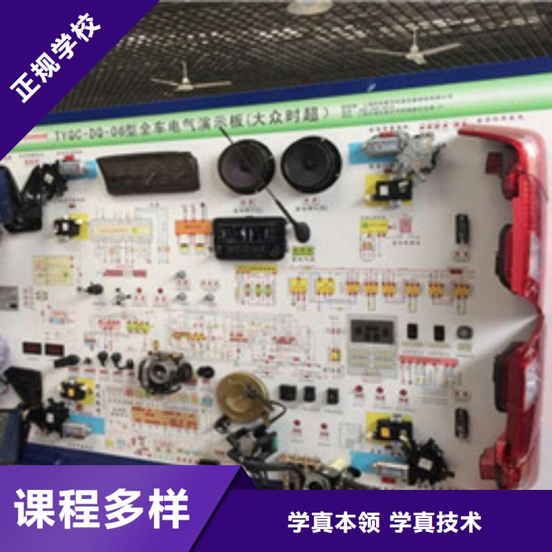 【汽修培训中西糕点烘焙培训全程实操】