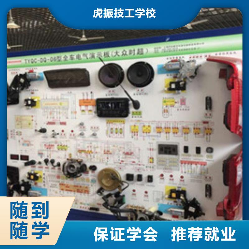  汽修培训校企共建