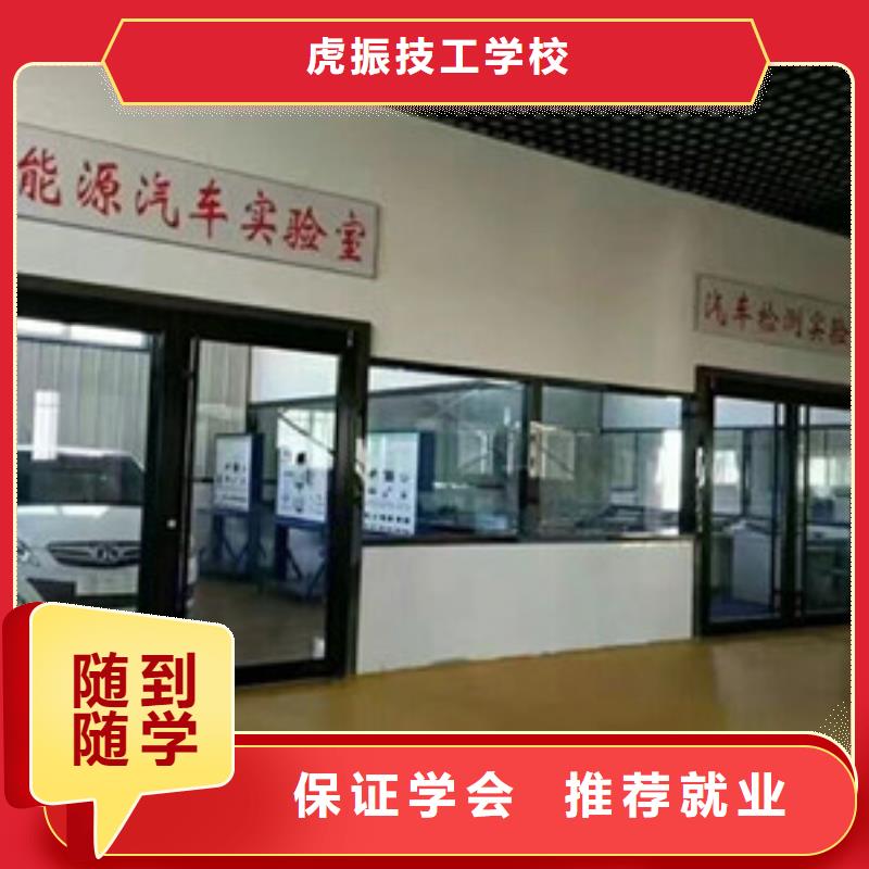 元氏教学的汽车维修学校哪有学汽修学修车的地方